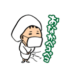 生意気な小学生(オマセ君)（個別スタンプ：12）