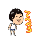 生意気な小学生(オマセ君)（個別スタンプ：14）