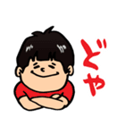 生意気な小学生(オマセ君)（個別スタンプ：15）