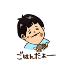 生意気な小学生(オマセ君)（個別スタンプ：16）