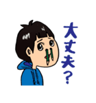 生意気な小学生(オマセ君)（個別スタンプ：18）