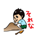 生意気な小学生(オマセ君)（個別スタンプ：22）