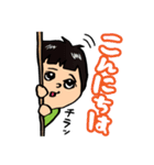 生意気な小学生(オマセ君)（個別スタンプ：35）