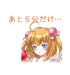 たっくすスタンプ 日常編（個別スタンプ：16）
