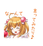 たっくすスタンプ 日常編（個別スタンプ：18）