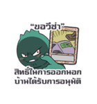 Social Grean Cards by ROGER I.S.（個別スタンプ：23）