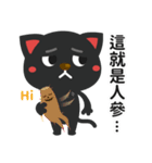 My kitty（個別スタンプ：6）