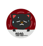 My kitty（個別スタンプ：24）