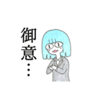 「御意（ぎょい）」「無理！」「断る！」（個別スタンプ：8）