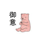 「御意（ぎょい）」「無理！」「断る！」（個別スタンプ：10）