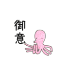 「御意（ぎょい）」「無理！」「断る！」（個別スタンプ：11）