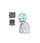 「御意（ぎょい）」「無理！」「断る！」（個別スタンプ：17）