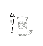 「御意（ぎょい）」「無理！」「断る！」（個別スタンプ：24）