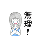 「御意（ぎょい）」「無理！」「断る！」（個別スタンプ：27）