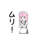 「御意（ぎょい）」「無理！」「断る！」（個別スタンプ：29）