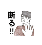 「御意（ぎょい）」「無理！」「断る！」（個別スタンプ：31）