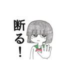 「御意（ぎょい）」「無理！」「断る！」（個別スタンプ：32）