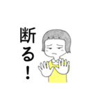 「御意（ぎょい）」「無理！」「断る！」（個別スタンプ：33）