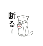 「御意（ぎょい）」「無理！」「断る！」（個別スタンプ：34）