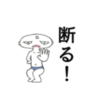 「御意（ぎょい）」「無理！」「断る！」（個別スタンプ：35）