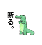 「御意（ぎょい）」「無理！」「断る！」（個別スタンプ：36）