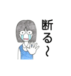 「御意（ぎょい）」「無理！」「断る！」（個別スタンプ：37）