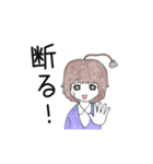 「御意（ぎょい）」「無理！」「断る！」（個別スタンプ：38）