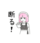 「御意（ぎょい）」「無理！」「断る！」（個別スタンプ：39）