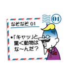 なぞなぞ20問(英語)（個別スタンプ：1）