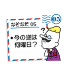 なぞなぞ20問(英語)（個別スタンプ：9）