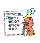 なぞなぞ20問(英語)（個別スタンプ：19）