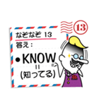 なぞなぞ20問(英語)（個別スタンプ：26）