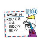 なぞなぞ20問(英語)（個別スタンプ：27）