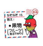 なぞなぞ20問(英語)（個別スタンプ：30）