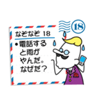 なぞなぞ20問(英語)（個別スタンプ：35）