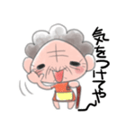 88歳、うたばあちゃん2（個別スタンプ：40）