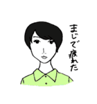 お姉さんたち 1（個別スタンプ：27）