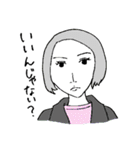 お姉さんたち 1（個別スタンプ：33）