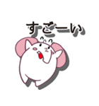 ゆるふわの動物スタンプ（個別スタンプ：26）