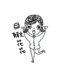 just of the Life（個別スタンプ：4）