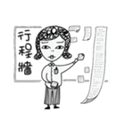 just of the Life（個別スタンプ：6）