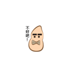 What about peanuts？（個別スタンプ：1）