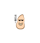 What about peanuts？（個別スタンプ：4）