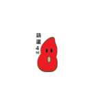 What about peanuts？（個別スタンプ：5）