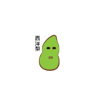 What about peanuts？（個別スタンプ：6）