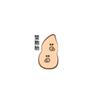What about peanuts？（個別スタンプ：7）