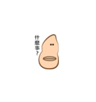 What about peanuts？（個別スタンプ：8）