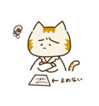 ネコ薬剤師にゃんこのおしごとな日常（個別スタンプ：9）
