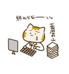 ネコ薬剤師にゃんこのおしごとな日常（個別スタンプ：16）