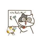 ネコ薬剤師にゃんこのおしごとな日常（個別スタンプ：18）